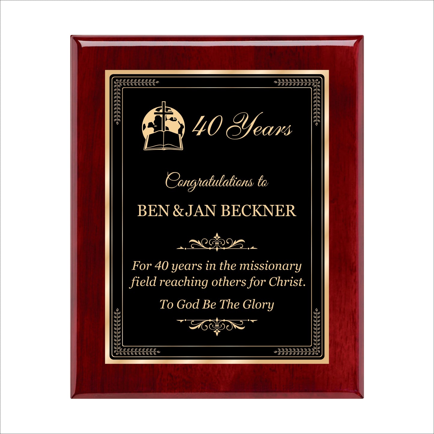 Rosewood Finished Plaque 10.5" X 13" / Rosewood Piano Finish / Elite Border