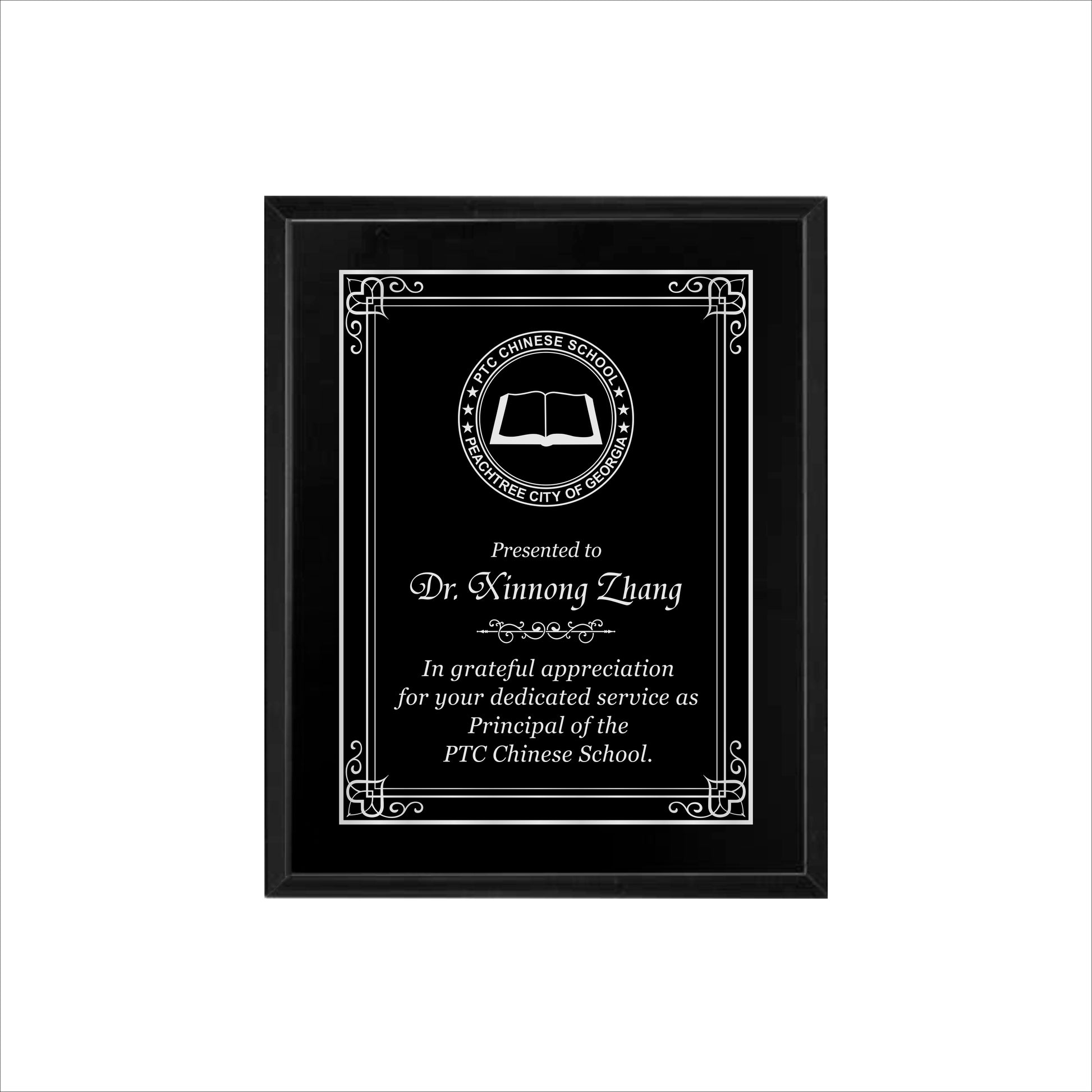 Matte Black Finished Plaque 8" X 10 / Black Matt / Hearts