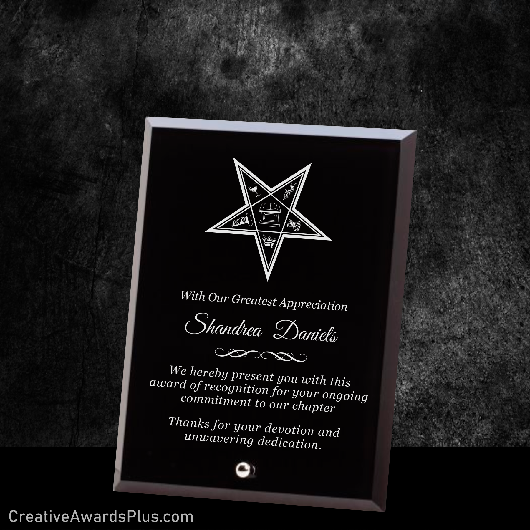 Black Glass Award 8" / Black
