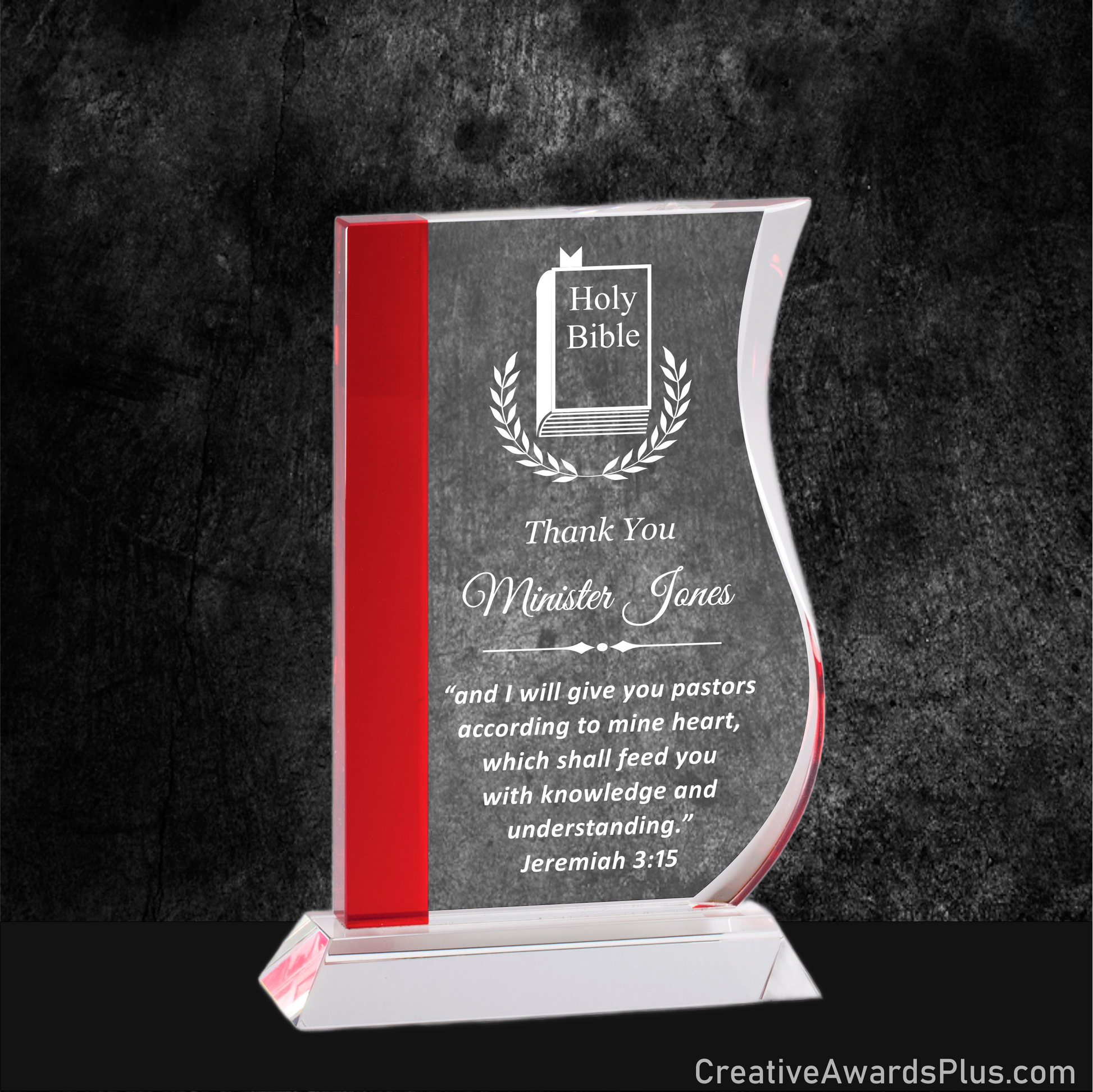 Red Wave Glass Award 7.5" / Red